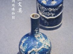-湖州博物馆