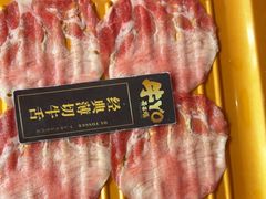 -牛YO寿喜烧火锅自助(三台子万象汇店)