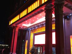 门面-伙工殿餐厅(吉大店)