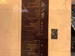 -北京王府井天伦王朝酒店