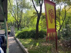 -娲皇宫