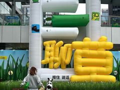 -深圳来福士广场