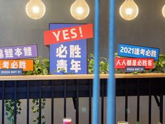 -必胜客(新海上世界店)