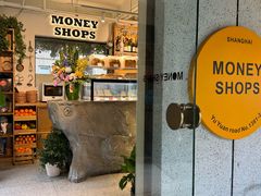 -Money Shops(愚园路店)