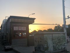 -秋栗香(地安门店)