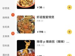 -马叉虫和妖且闲·长沙大排档(解放西店)