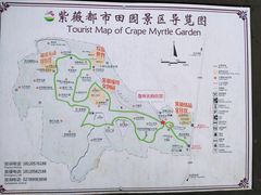 -武汉紫薇都市田园