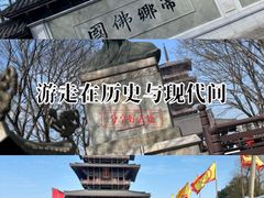 -陈武帝故宫