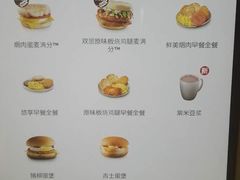 菜单-麦当劳(新王府井店)