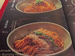 -锦府盐帮·李宅(领展购物广场中关村店)