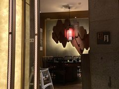 门面-湊湊火锅·茶憩(世博大道店)