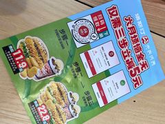 -塔斯汀·中国汉堡(蓝润置地广场店)