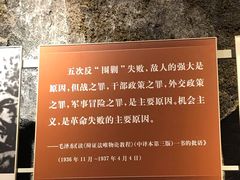 -遵义会议纪念馆