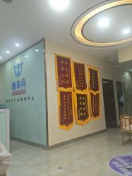 -奢享月产后修复中心(包河店)