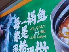 -周渝食惦酸菜鱼(青浦店)