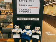 -太二酸菜鱼(南京艾尚天地店)