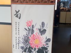 -小菜园新徽菜(合肥滨湖世纪金源店)