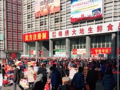 -锦绣大地生鲜食品厅(巨山路店)