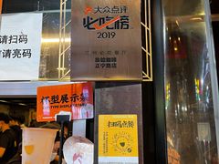 门面-放哈·甜醅子奶茶创造者(正宁路店)