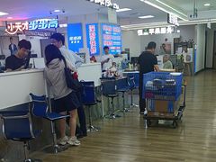 -好匯修手机电脑维修(百脑汇店)