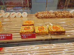 -味多美蛋糕(三元桥店)