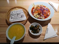 -味绝西面