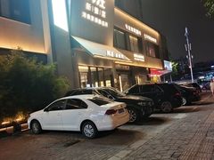 -阿庄新豫菜(通泰路店)