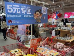 -茶颜悦色(嘉顿新天地店)