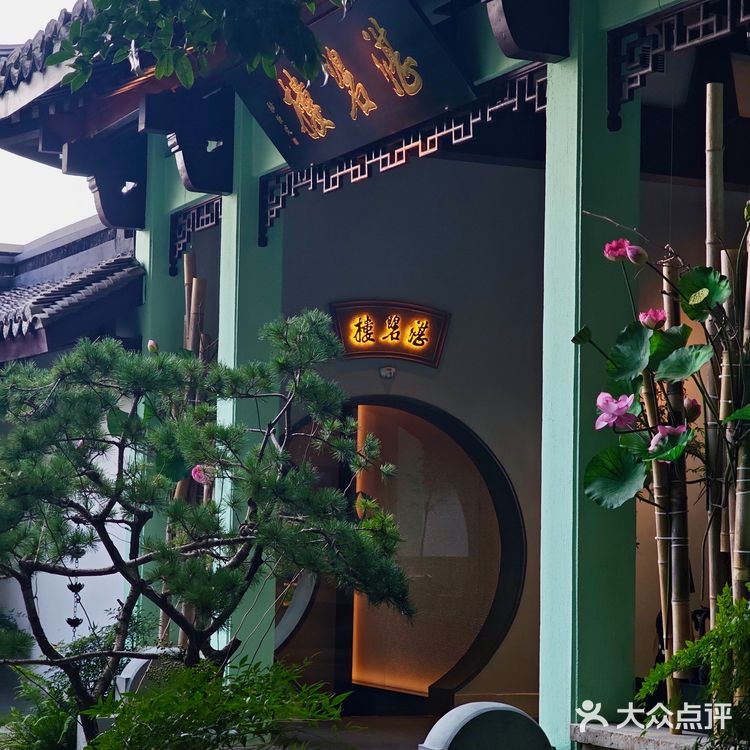 夏日赏荷限定，杭州人私藏20年的秘境餐厅‼️