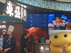 -東盛炭烤自助料理(浦东文峰广场店)