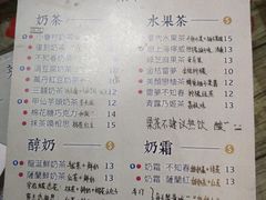 菜单-厝内小眷村(吴江万宝店)