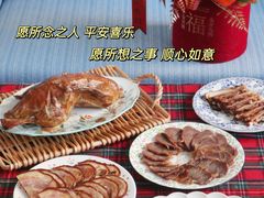 -御茶膳房皇家糕点博物馆(北京首店)