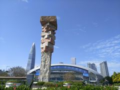 -深圳湾万象城(南山店)