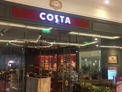 门面-COSTA COFFEE(上海月星环球港店)