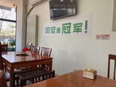 -岳合轩老北京涮肉