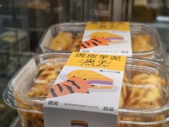 -迦南·甜品蛋糕(传媒店)