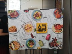 -新鲜誌·新派食集(万象天地店)