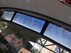 菜单-王宝和酒家(黄浦店)