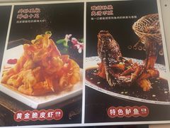 -一块豆腐·海鲜·家常菜(李沧书院路店)