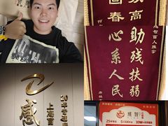 -感智盲人按摩·艾灸·肩颈SPA(岗厦店)