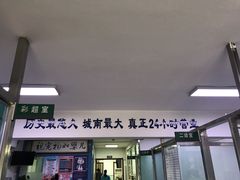 -宠颐生中康贝怡动物医院