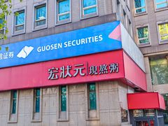 -宏状元现熬粥·京味菜(三里河店)