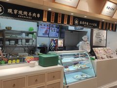-苏氏牛肉面(丰北桥店)