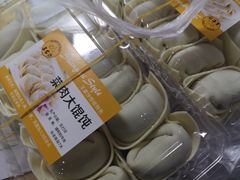 -王家沙点心店(万航渡路店)