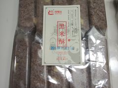 黑米酥-闻酥园(青羊区文殊坊店)