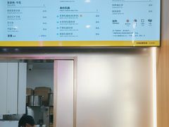 -KOI Thé(虹桥国际机场店)
