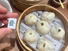 -屋有鲜