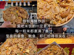 -大学城夜市