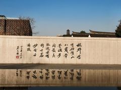 -蔡元培故居