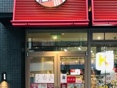 门面-肯德基(茂业店)